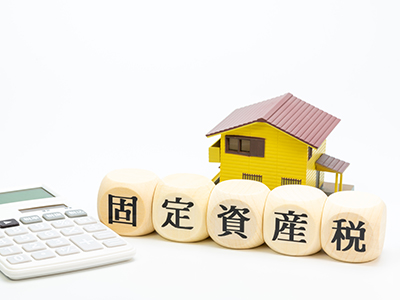 相続税が高くなりそうで心配している