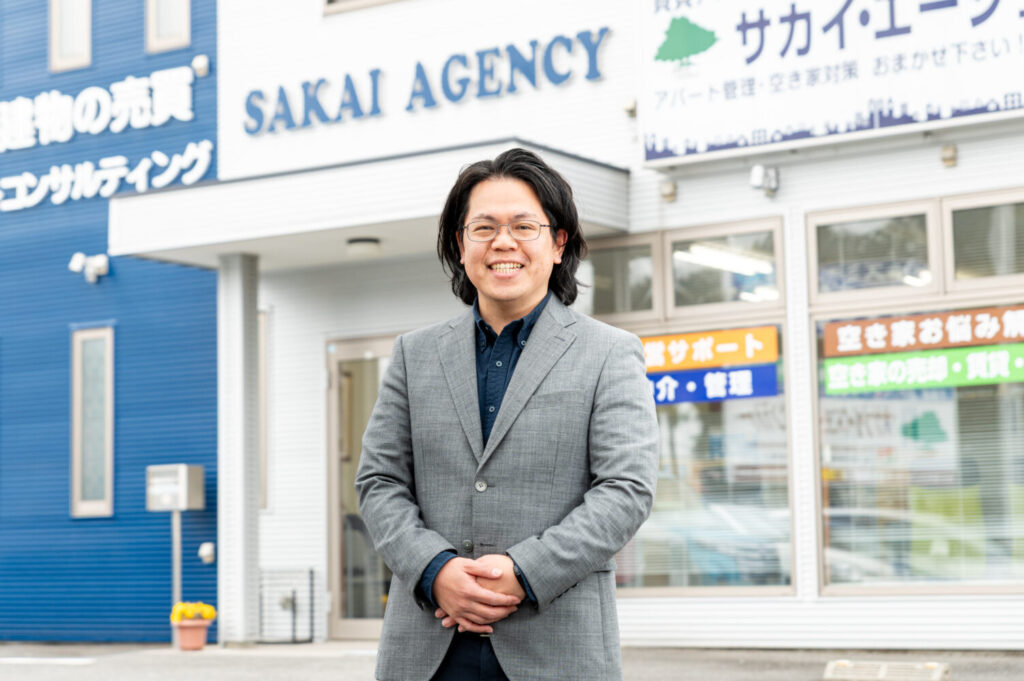 お問合せはお気軽に！サカイ・エージェンシー